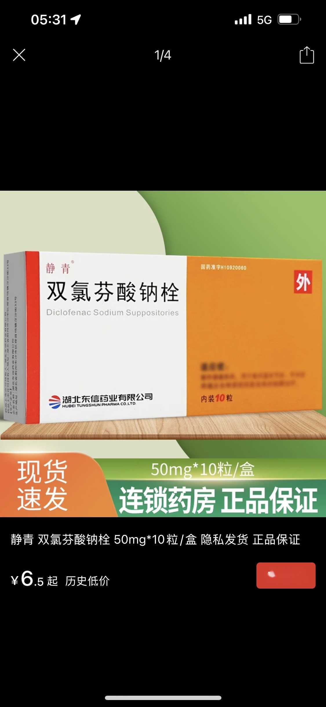 北京代生借卵子|北京301解放军总医院试管怎么样？