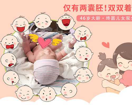 北京供卵代孕流程|铁岭子宫腺肌瘤能做试管婴儿生育吗，子宫腺肌瘤需要结合