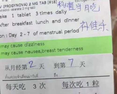 北京供卵代怀男孩性别|北京301解放军总医院试管怎么样？